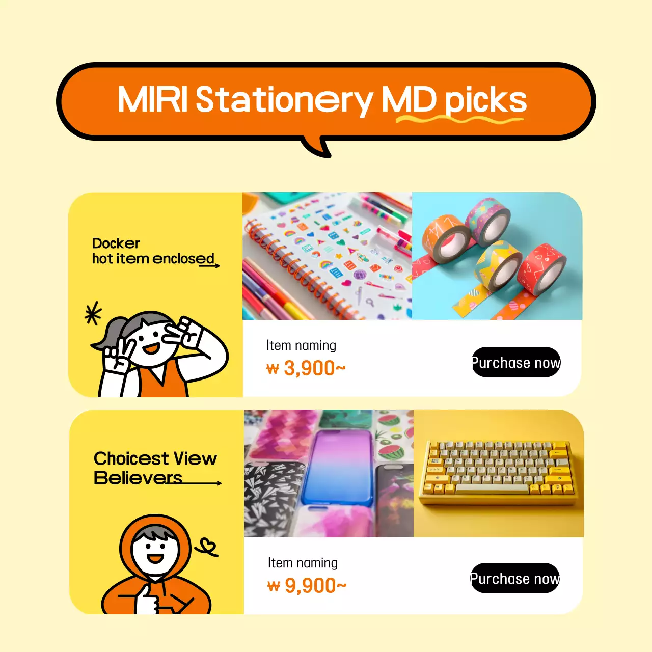 Yellow Simple Back-to-School Event