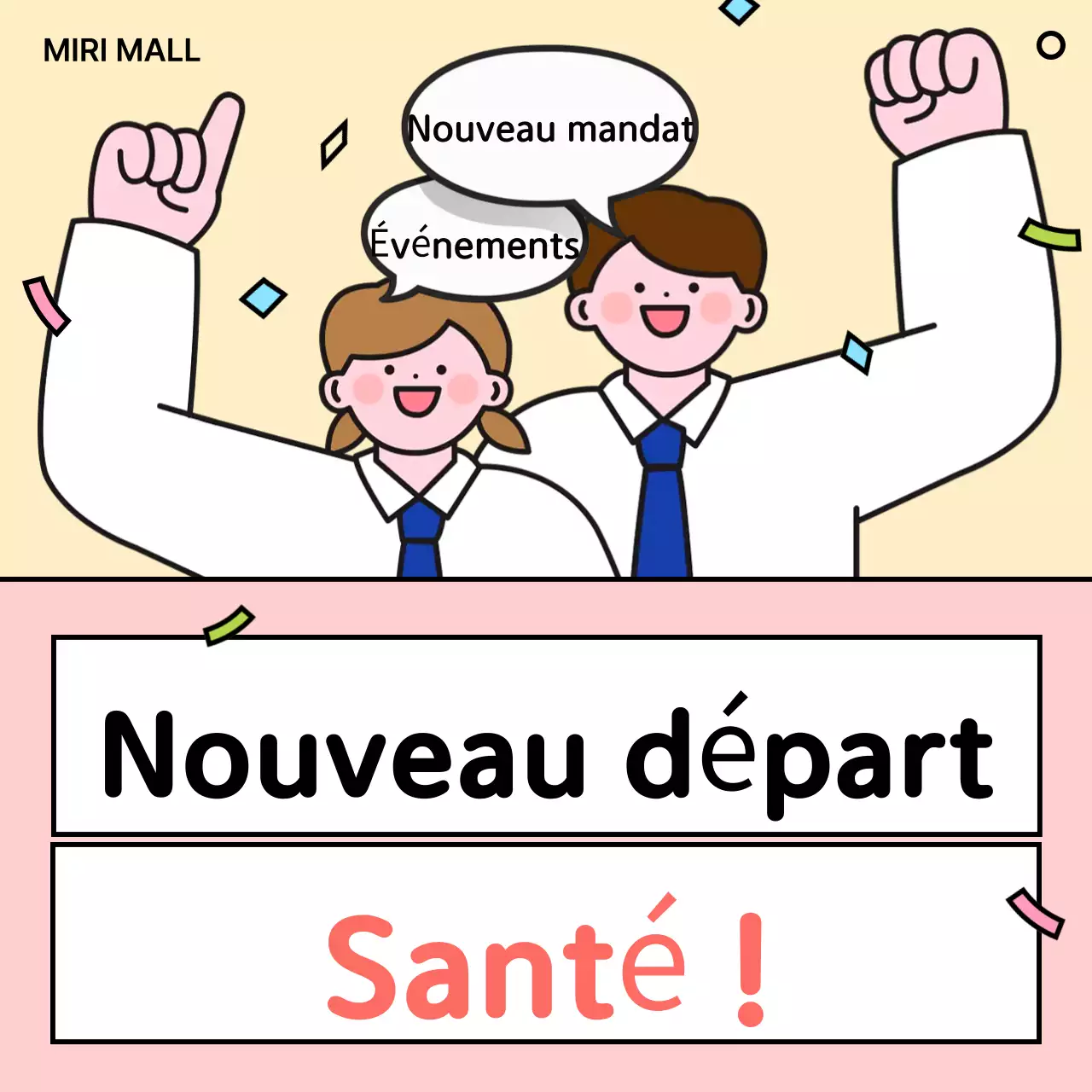 Événement Beige Cosy pour la rentrée scolaire