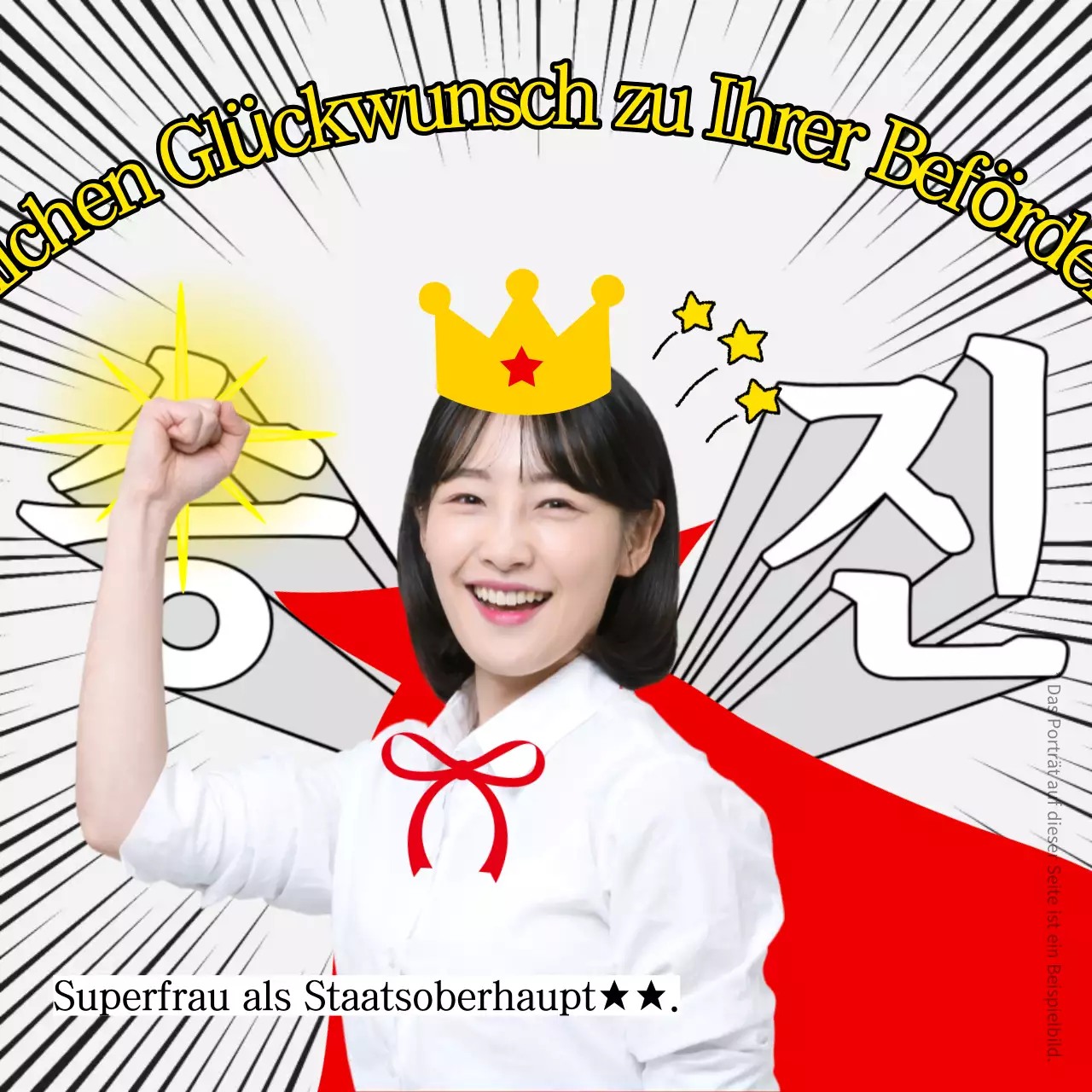 Schwarz-weißes Pop-Art-Glückwunsch-Pop-up