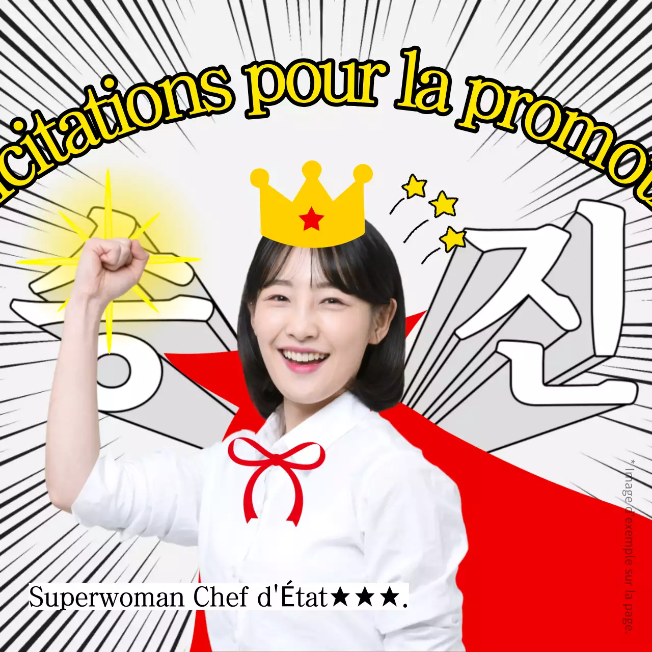 Félicitations pop art noir et blanc pop-up