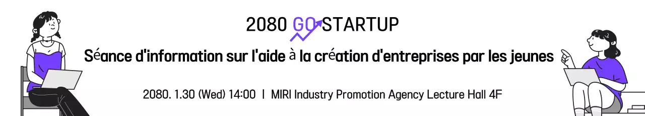 La startup moderne Bora expliquée