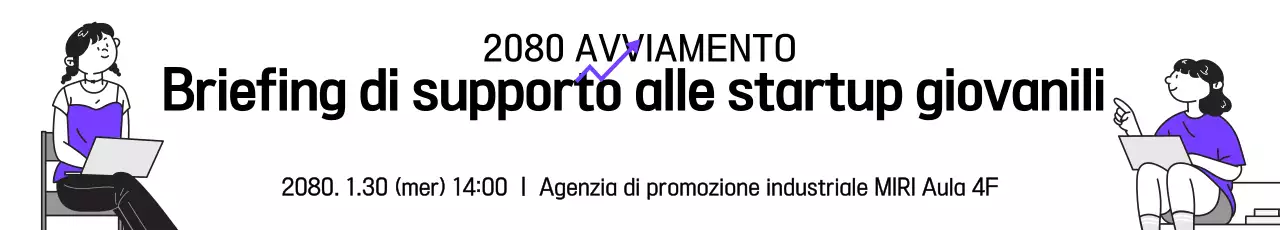 Spiegazione dell'avvio moderno di Bora
