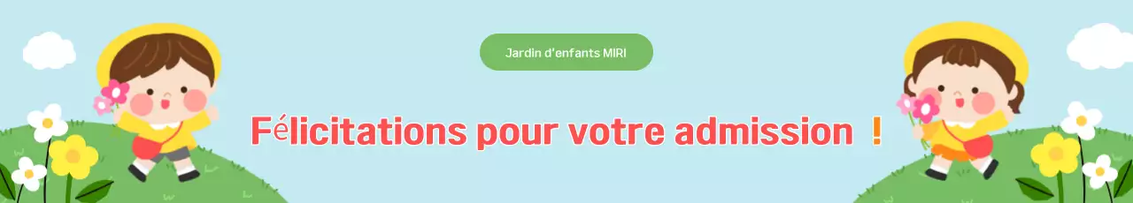 Festival d'admission bleu clair