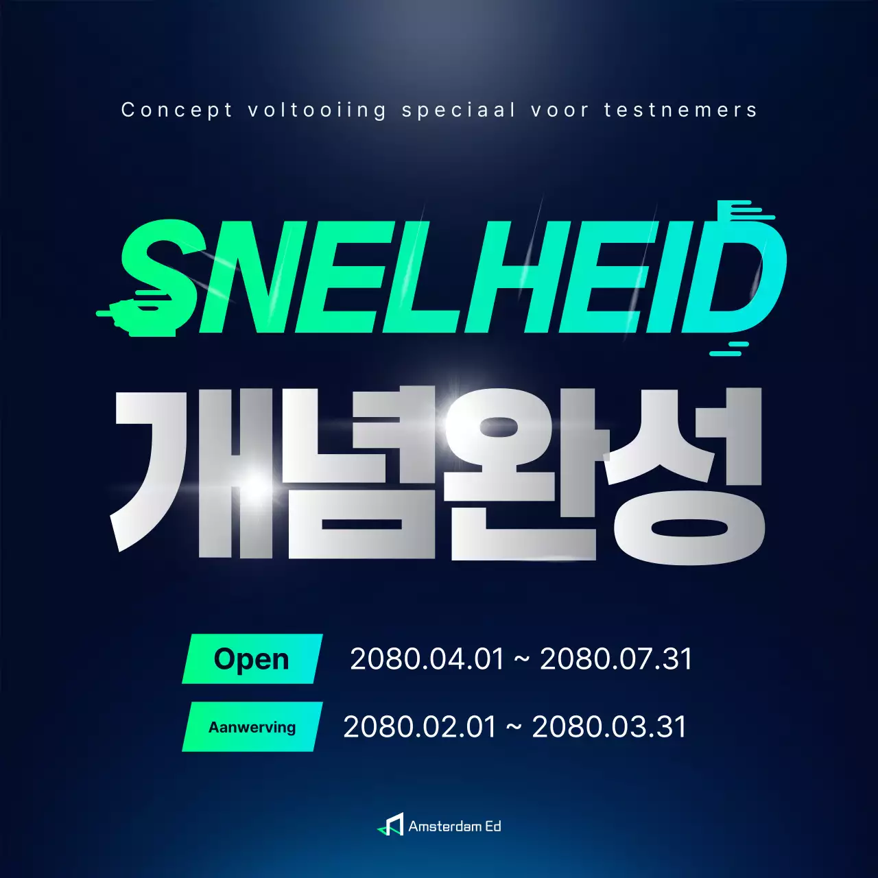 Lichtblauwe moderne onderwijs advertentie werving