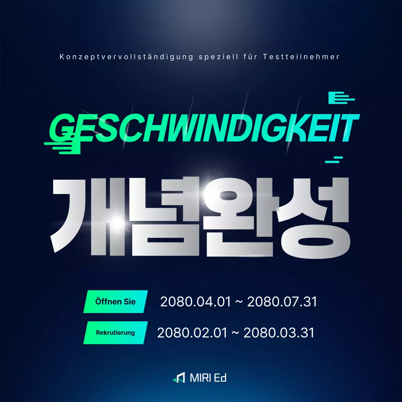 Hellblaue moderne Bildungsanzeige Rekrutierung