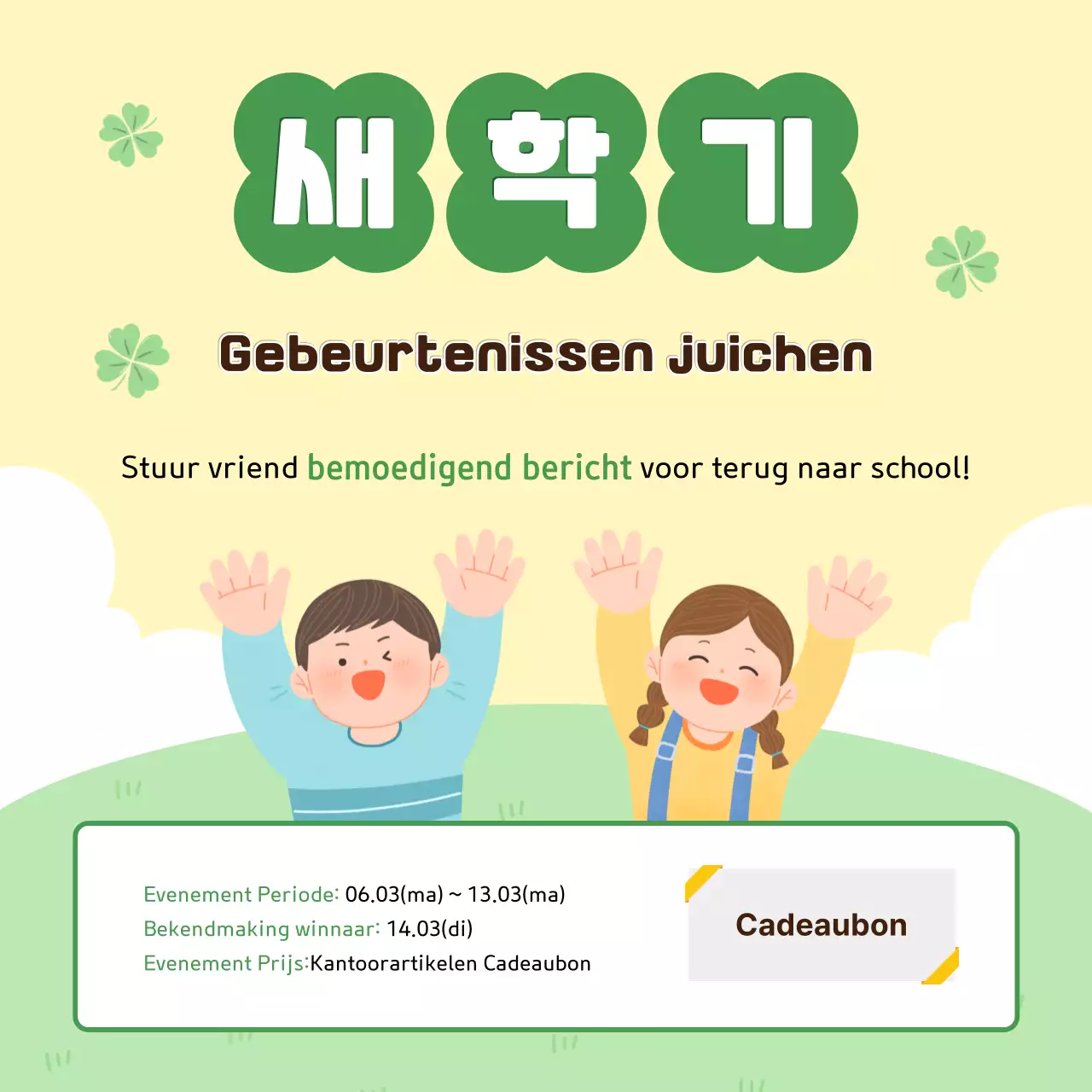 Jaarlijkse terug-naar-school evenementen