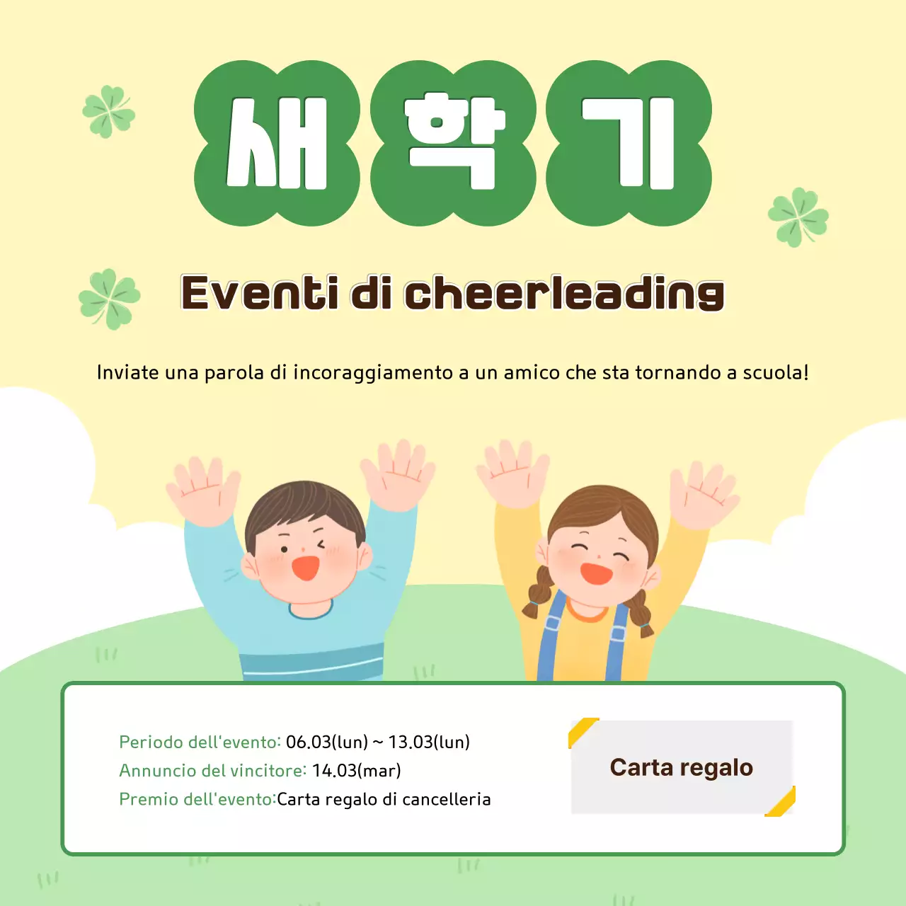 Eventi annuali per il ritorno a scuola