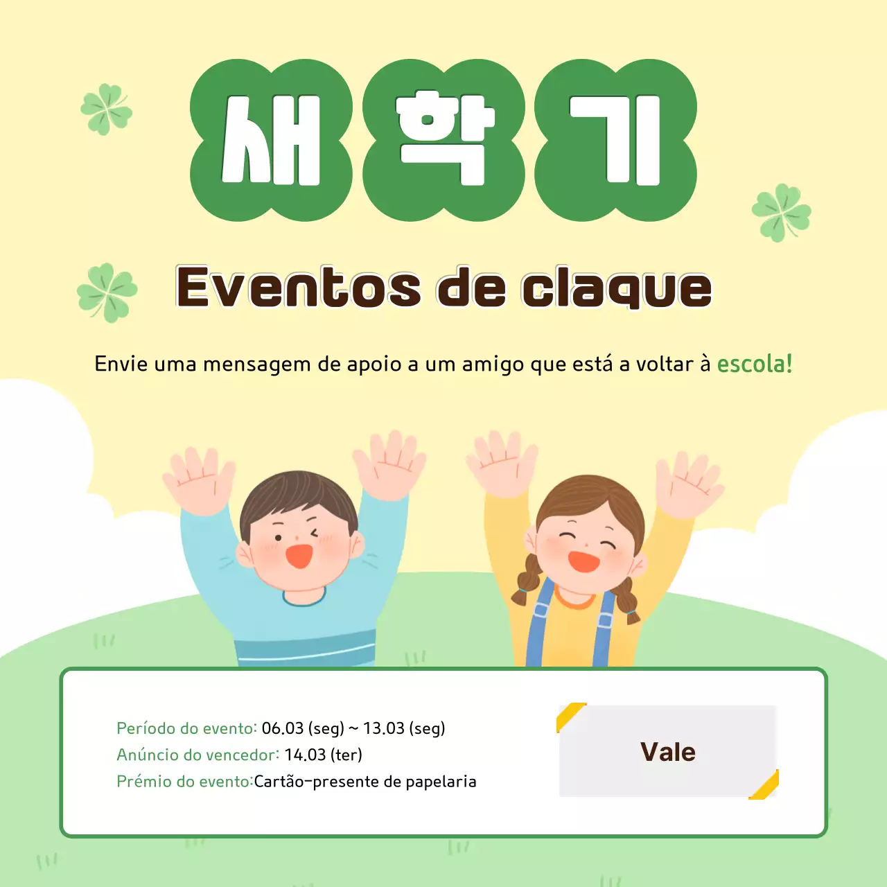 Eventos anuais de regresso às aulas
