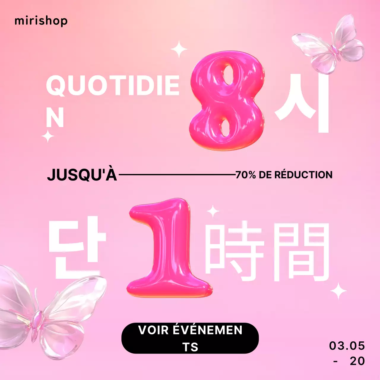Promotion Pink Pop Sale