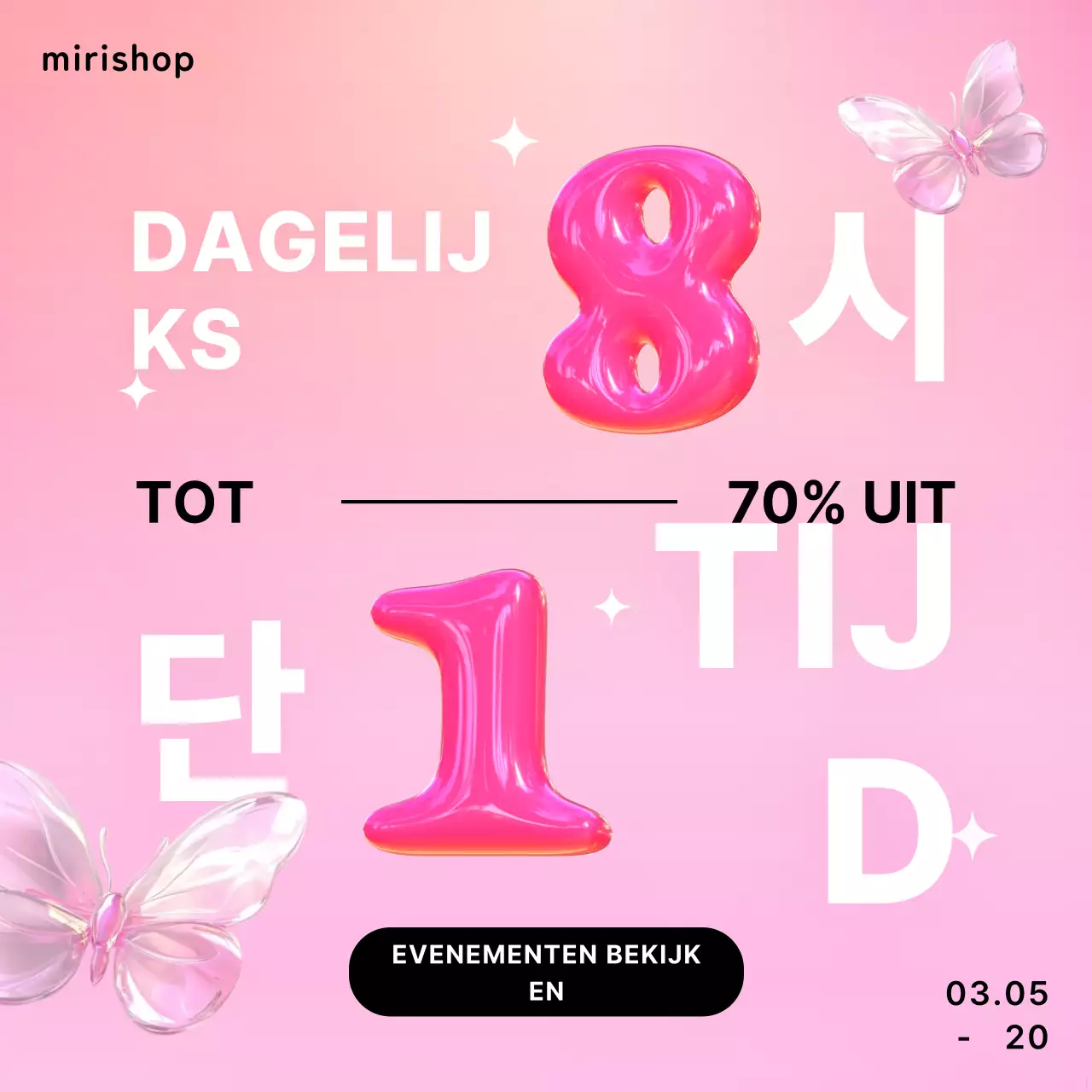 Pink Pop Uitverkoop Promotie