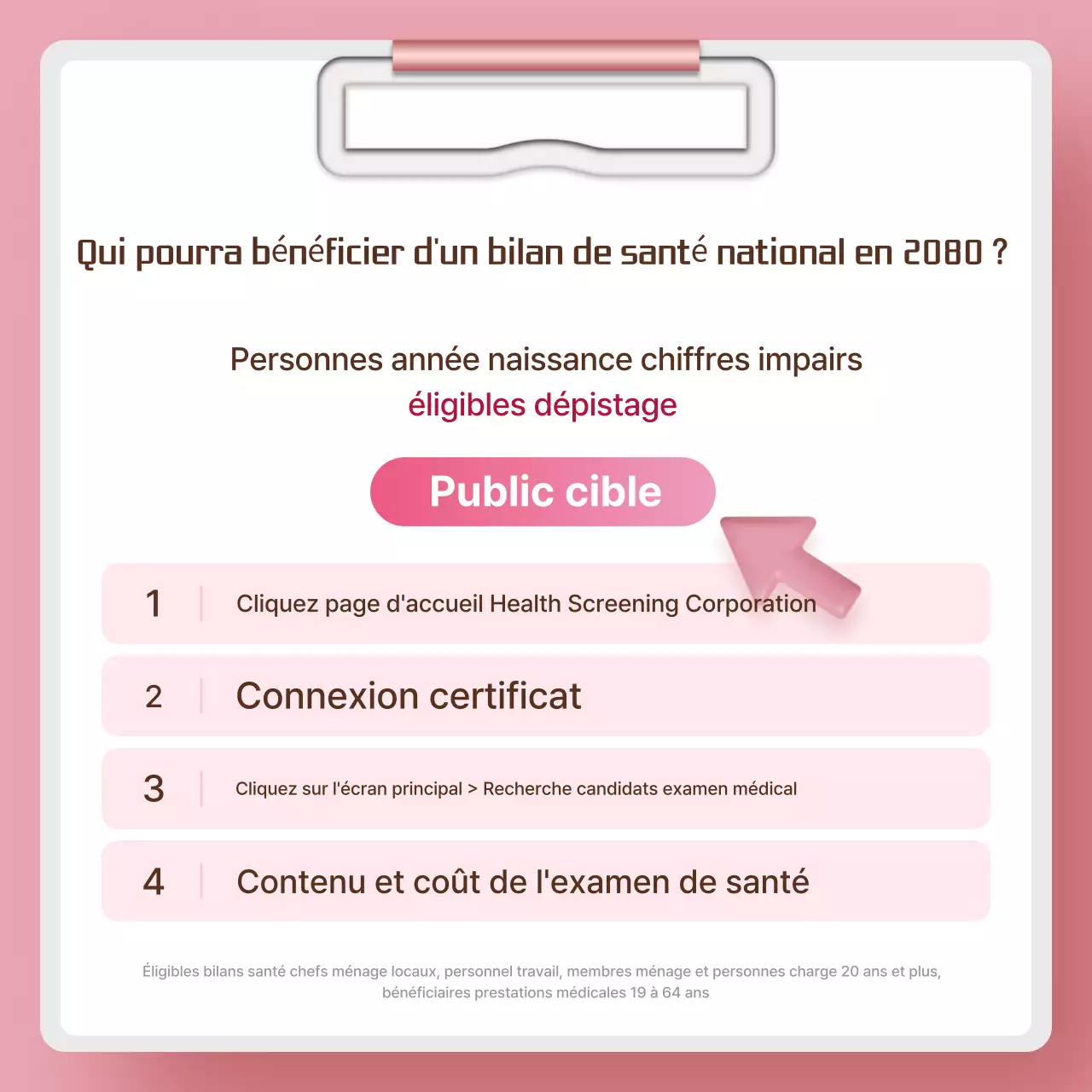 Campagne de santé Pink Simple
