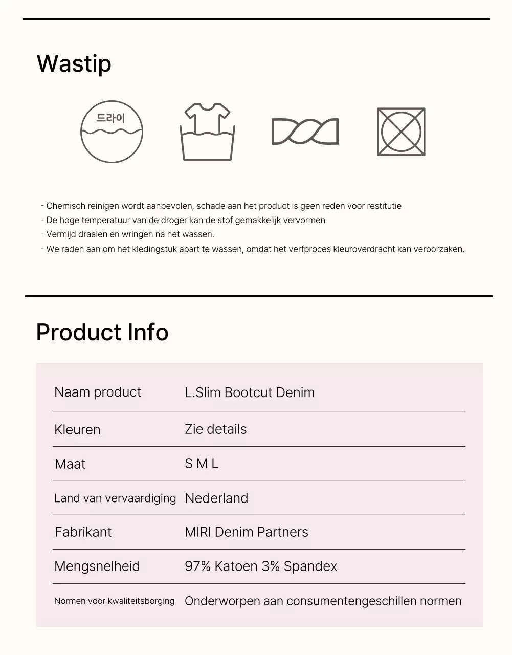 Beige roze moderne mode advertentie