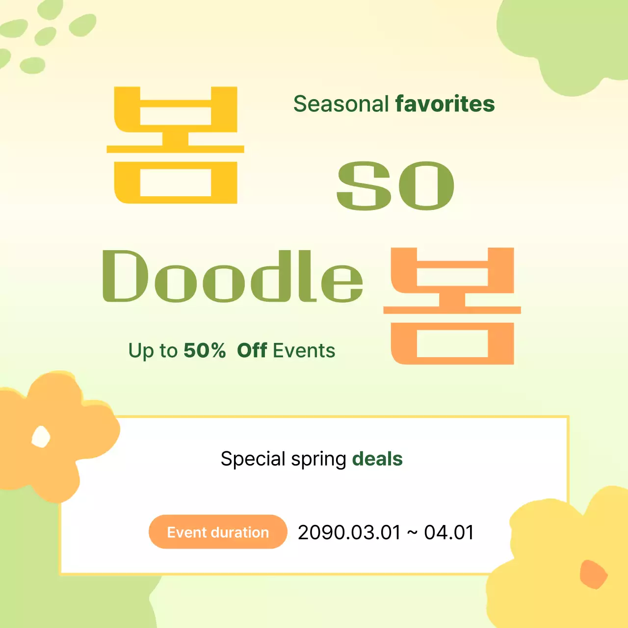 Yellow Simple Springtime Promotion