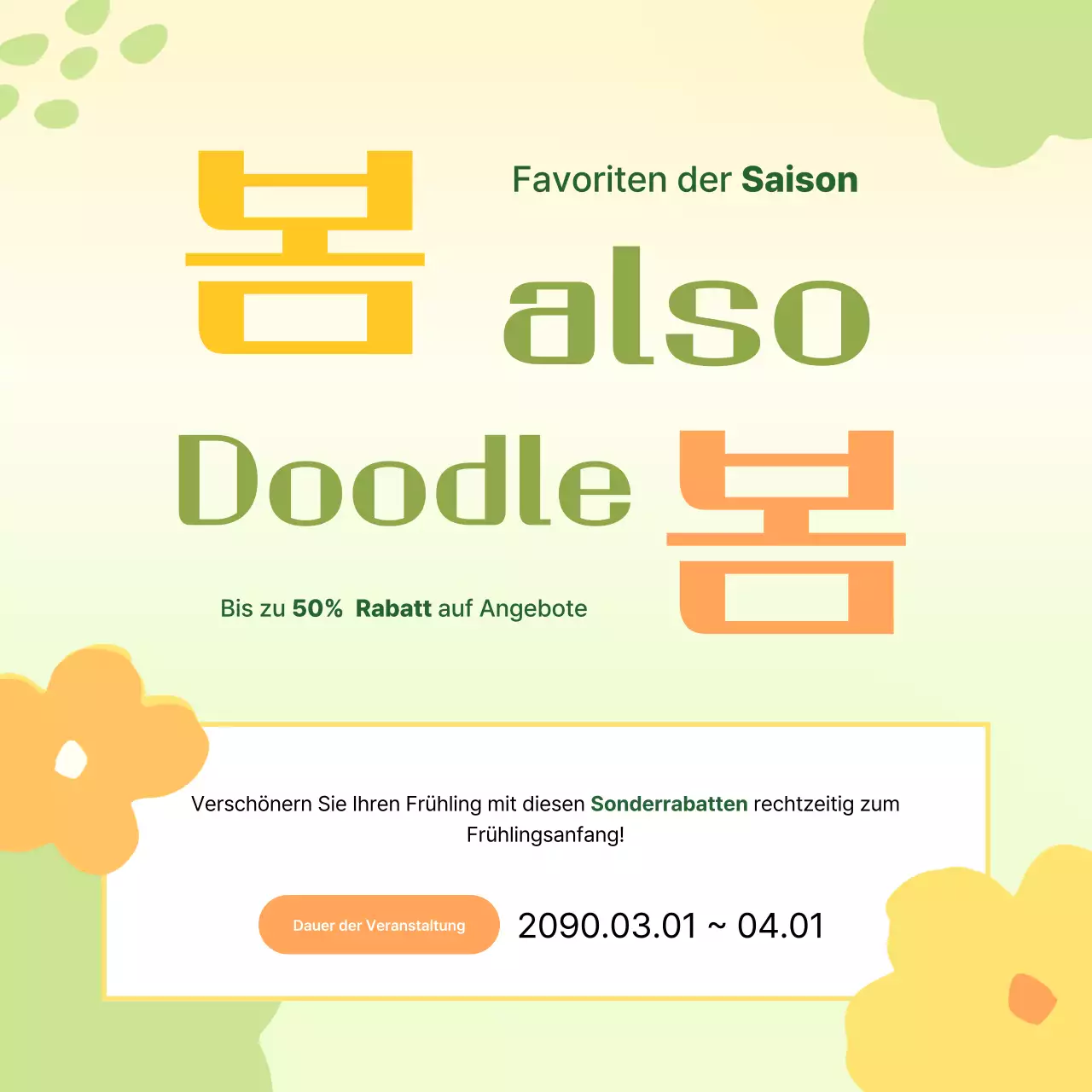 Yellow Simple Spring Promotion