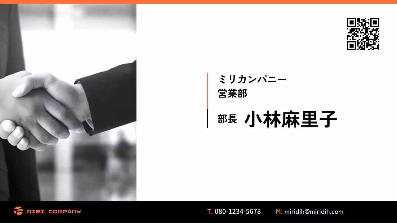 白黒 シンプル 提案書 提案書 プレゼンテーション