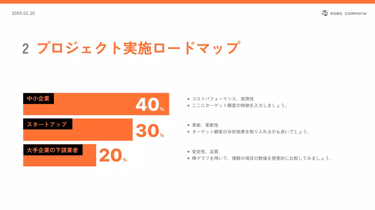 白黒 シンプル 提案書 提案書 プレゼンテーション