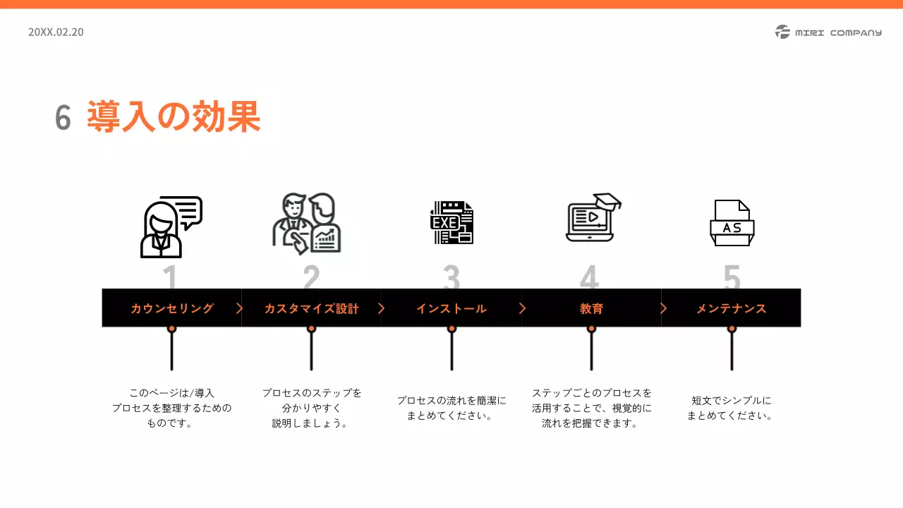 白黒 シンプル 提案書 提案書 プレゼンテーション
