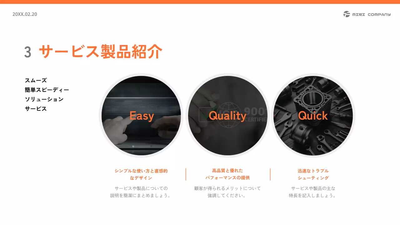 白黒 シンプル 提案書 提案書 プレゼンテーション