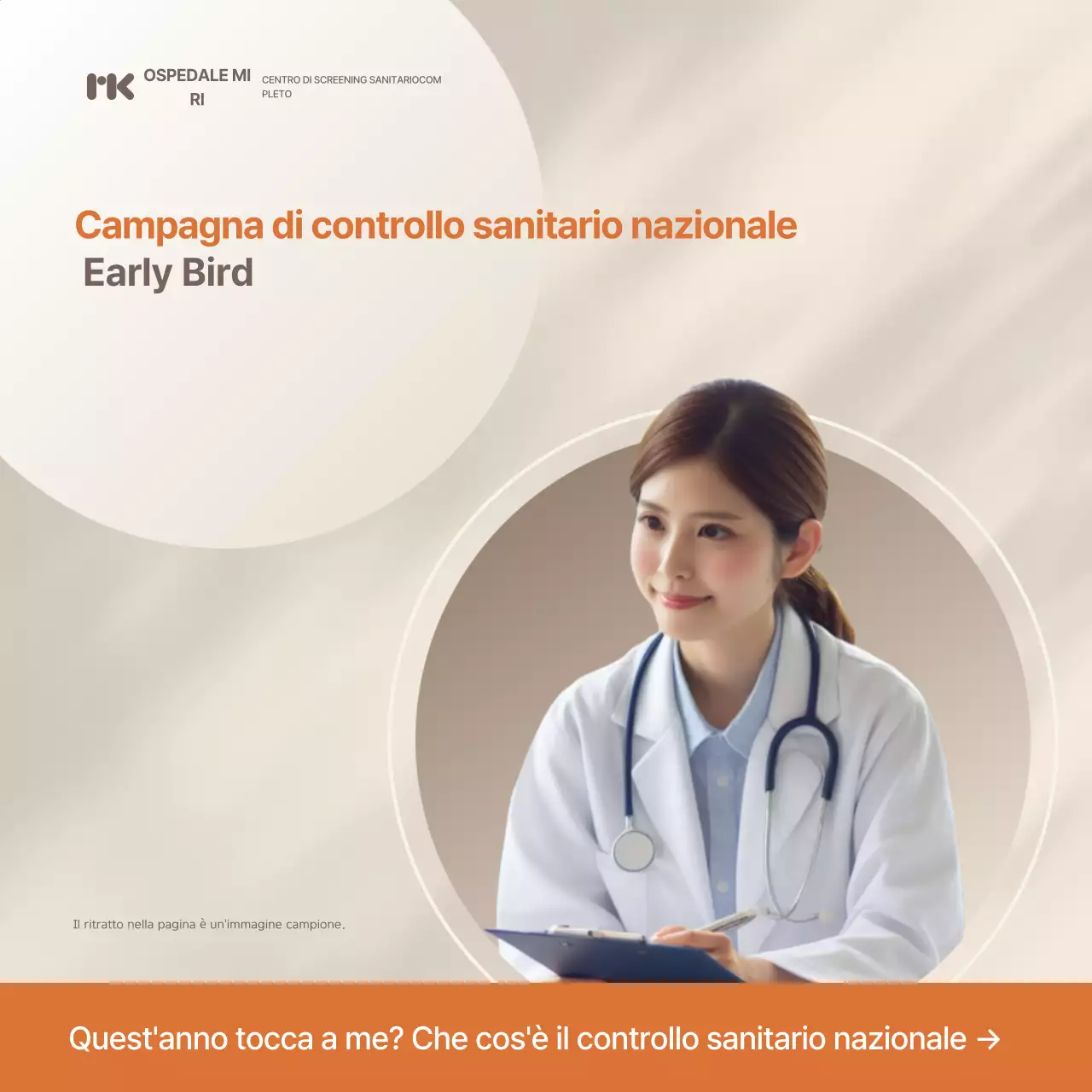 Campagna Beige Simple Health Check