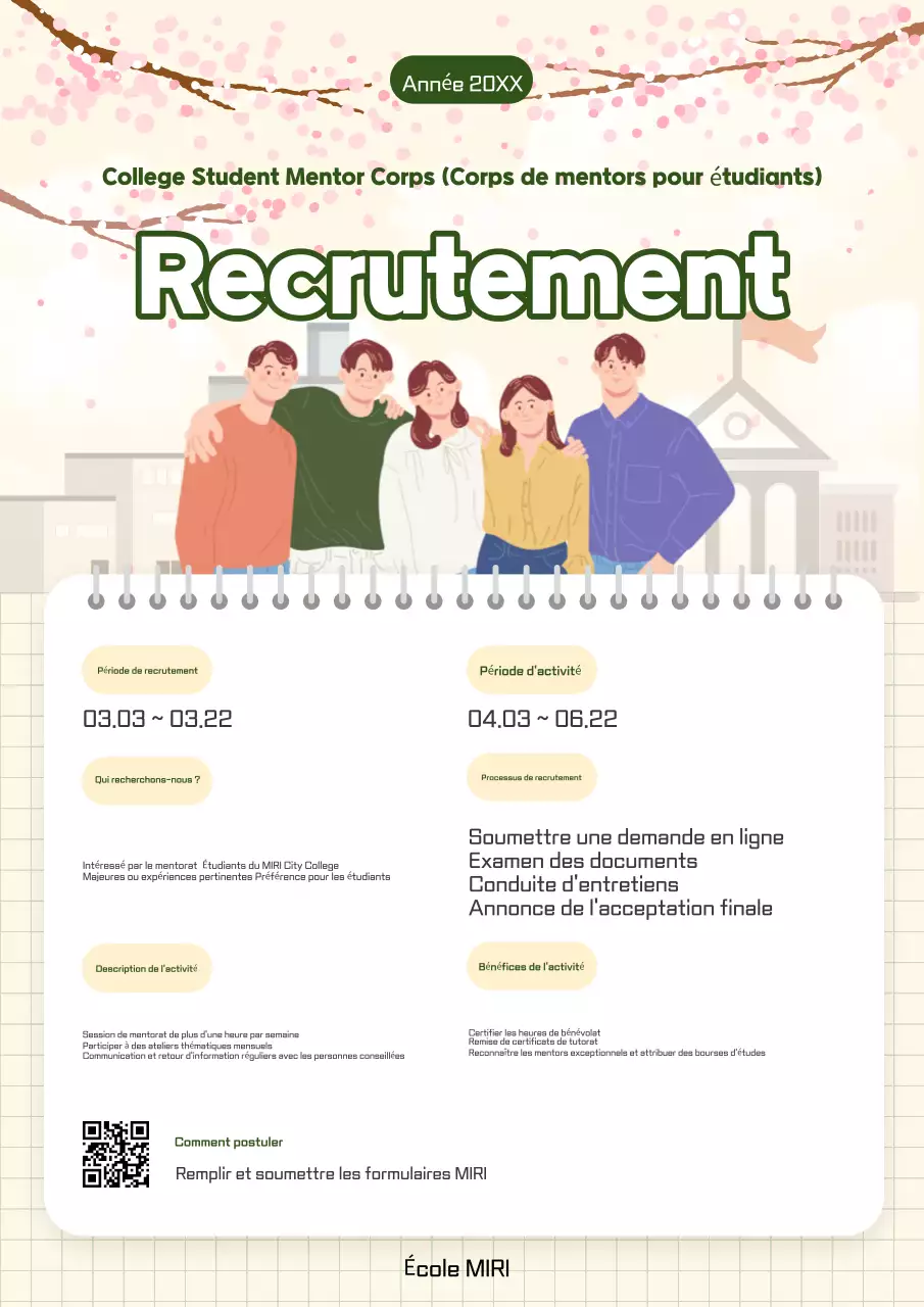 Flyer de recrutement simple beige