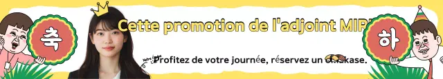 Festival de promotion du gag jaune