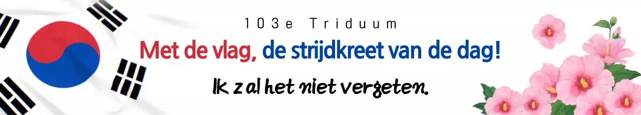 Promoot een schoon wit en blauw Trinity-evenement