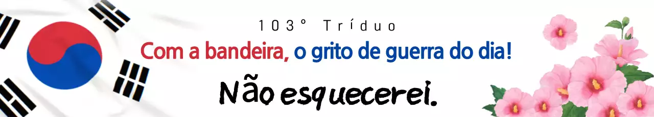Promover um evento limpo, branco e azul na Trindade