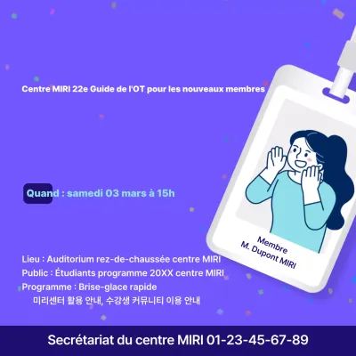 Annonce du programme Mauve Neat