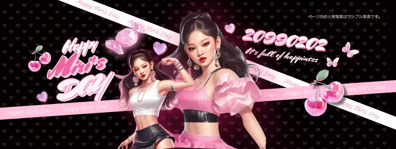 ピンク オシャレ ファッション ポスター