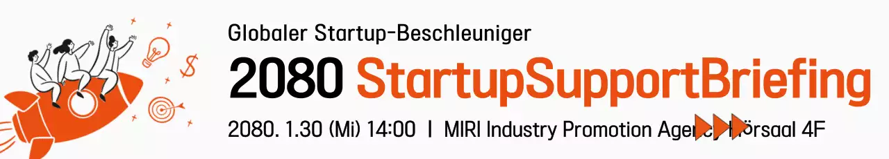 Orange Simple Startup erklärt