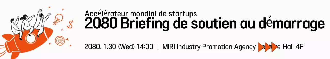 Orange Simple Startup expliqué