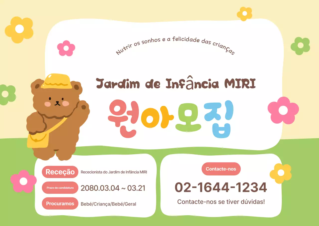Convite anual para jardins-de-infância