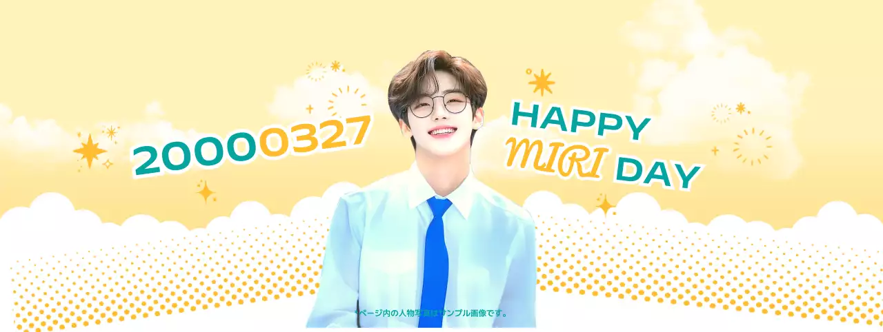 黄色 かわいい 誕生日 カップスリーブ