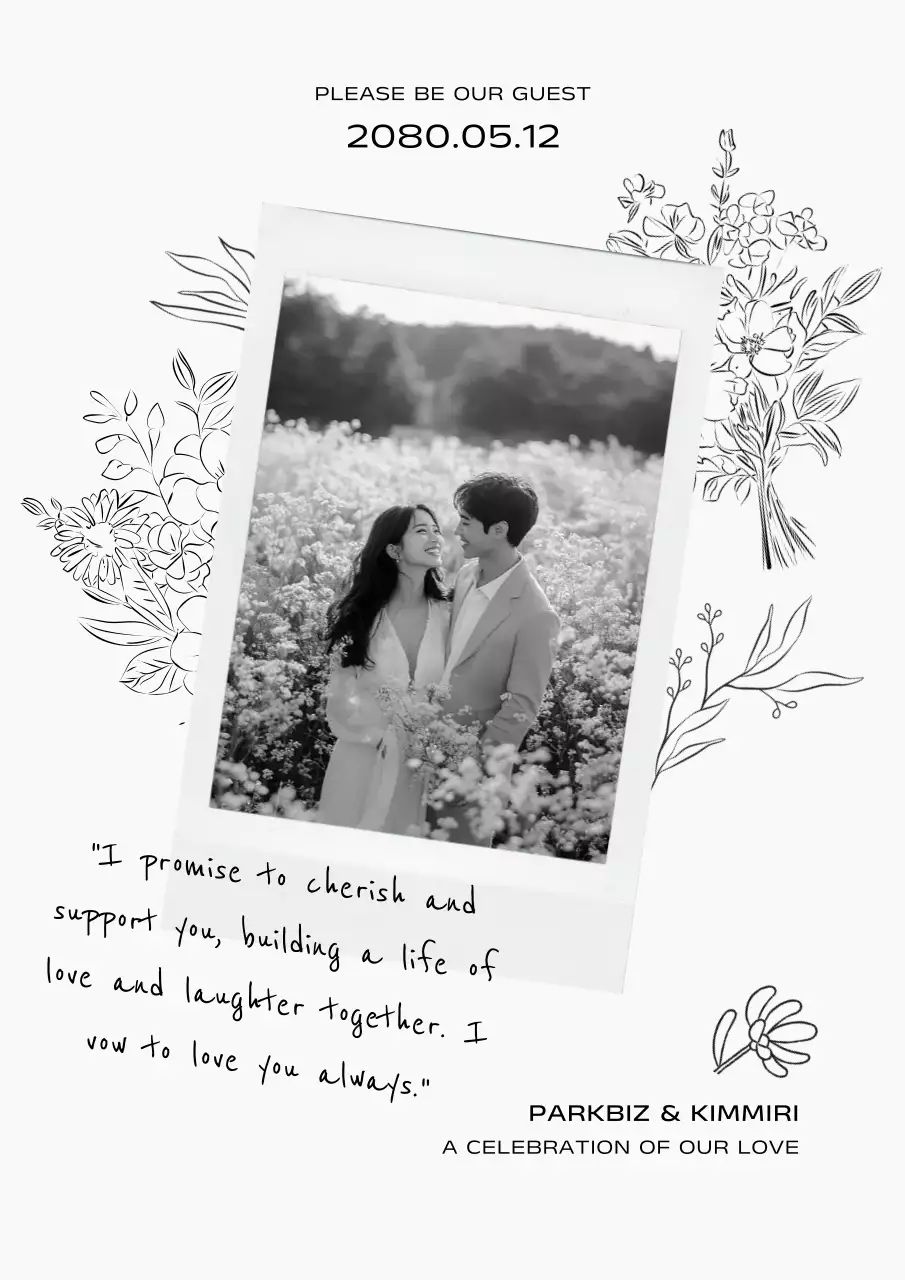 아이보리 손그림 청첩장