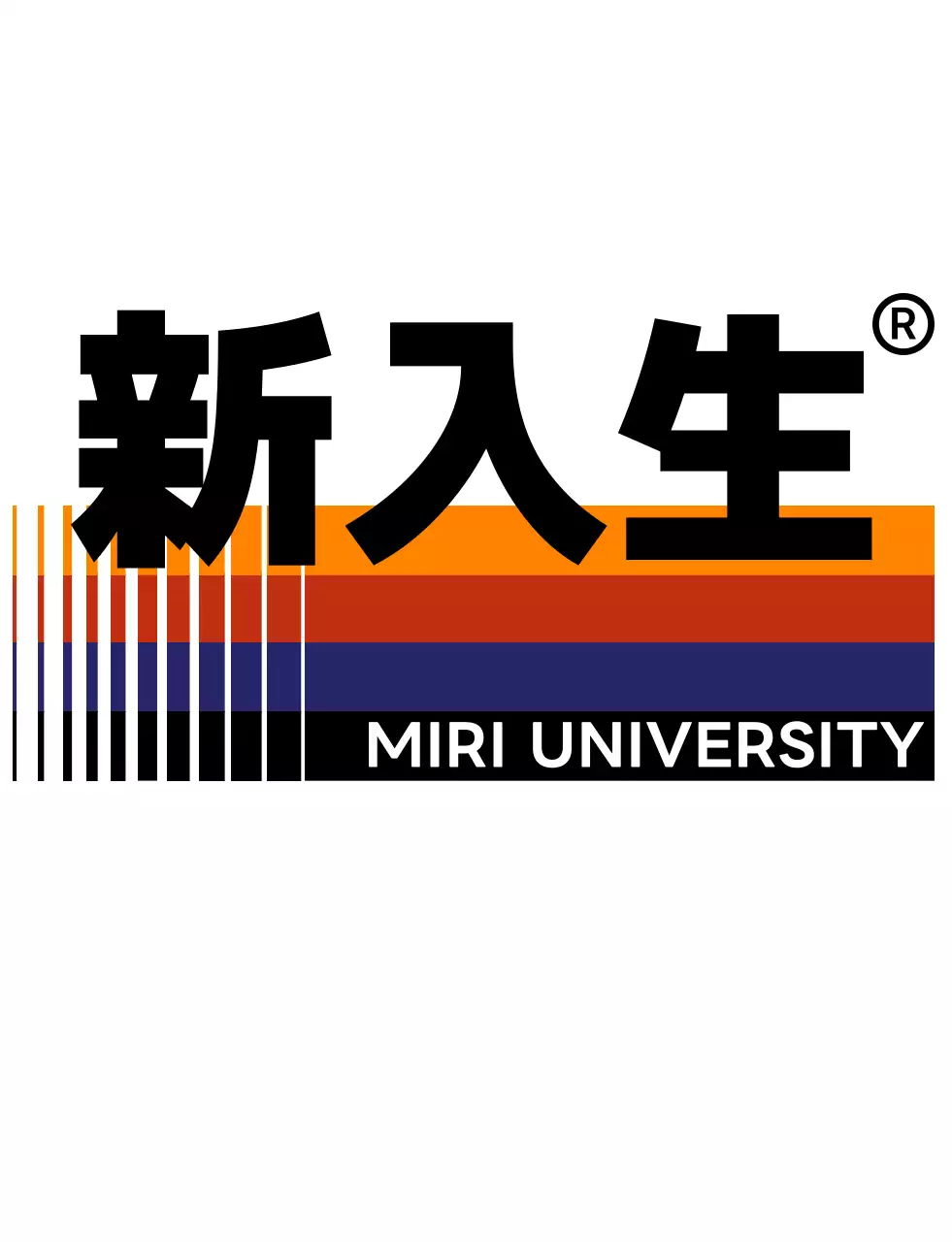 オレンジ レトロ 大学 新入生 ティーシャツ