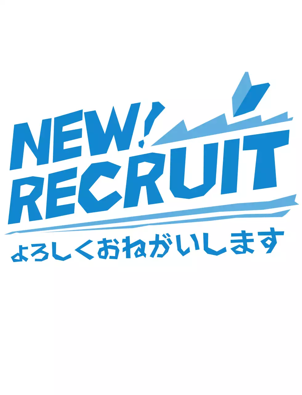 青 ポップ 新入 ティーシャツ