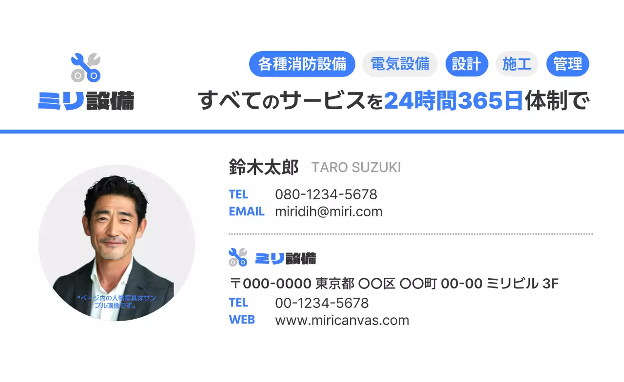 白黒 シンプル ビジネス 事業内容 名刺