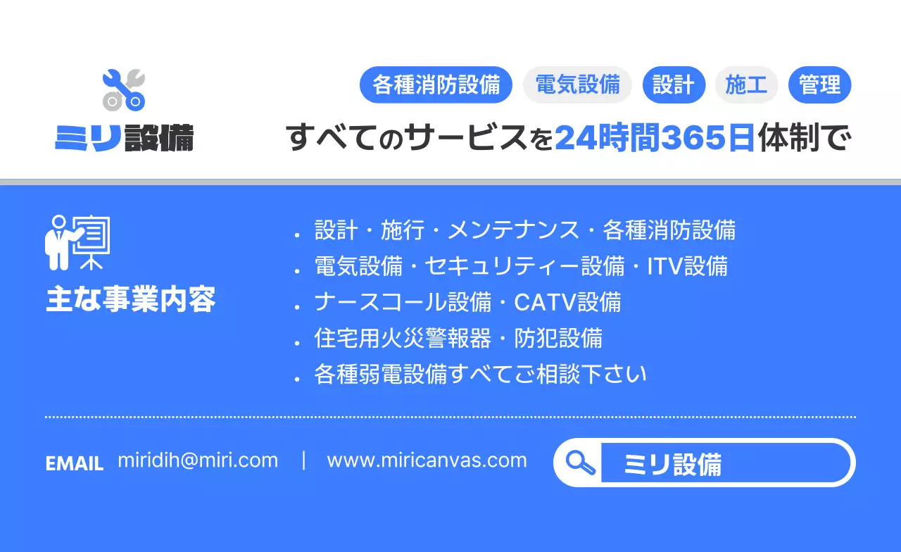 白黒 シンプル ビジネス 事業内容 名刺