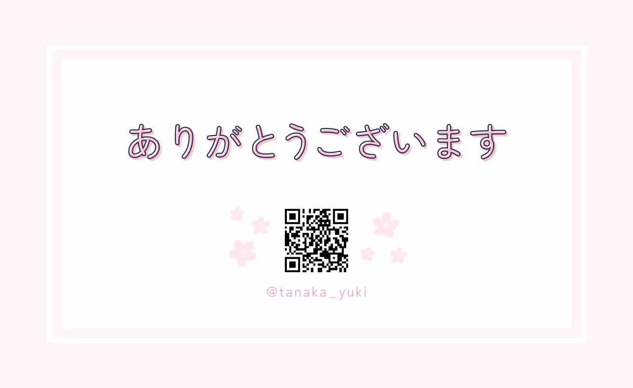 ピンク シンプル ビジネス 名刺