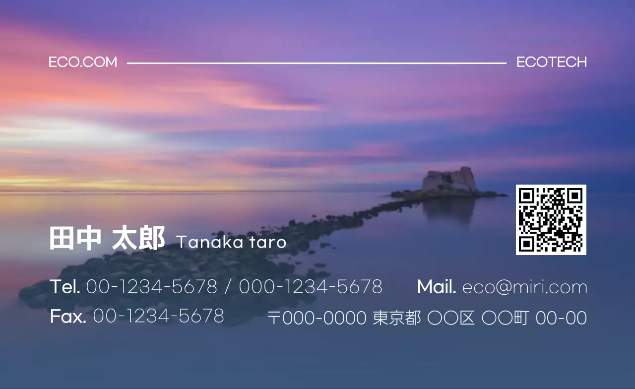 青 シンプル 環境 ロゴ 名刺