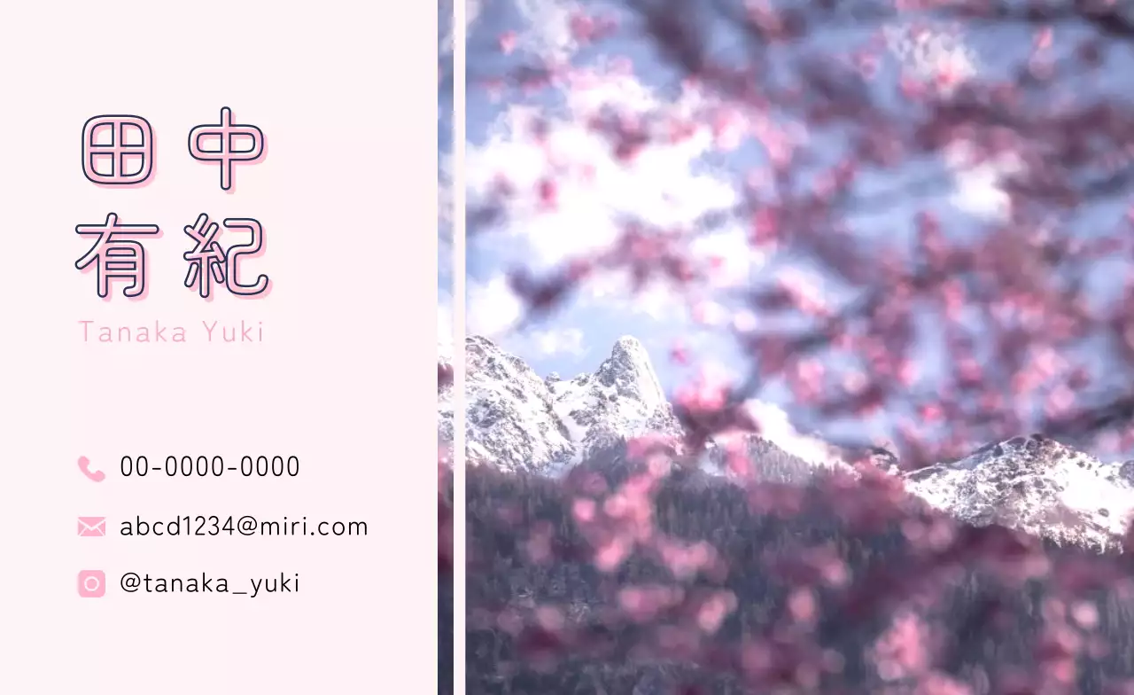 ピンク シンプル ビジネス 名刺
