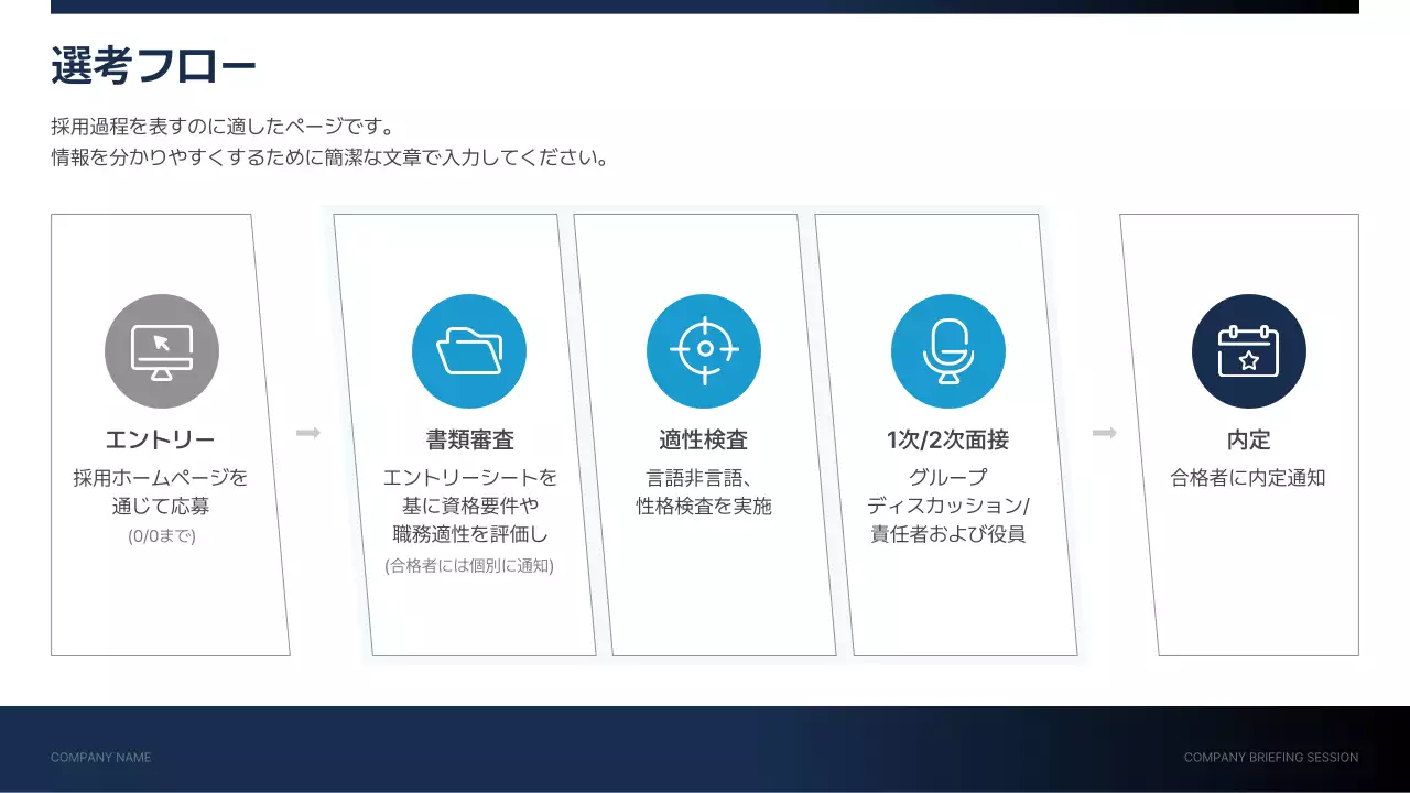白黒 モダン 企業 プレゼンテーション