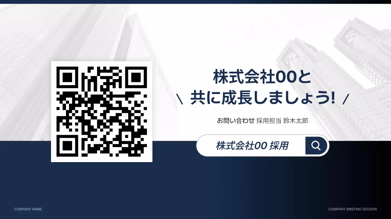 白黒 モダン 企業 プレゼンテーション