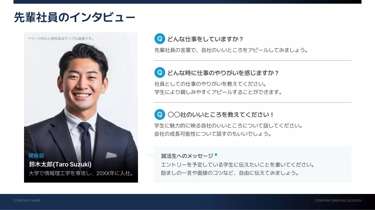 白黒 モダン 企業 プレゼンテーション