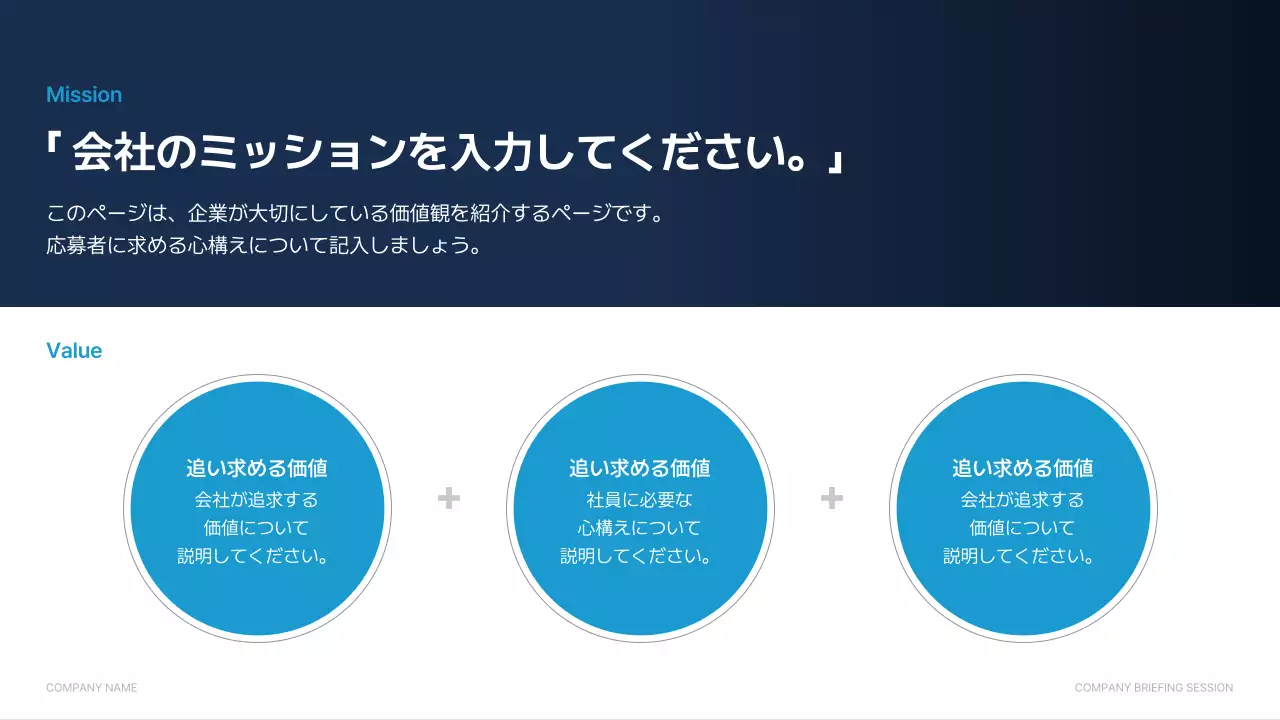 白黒 モダン 企業 プレゼンテーション