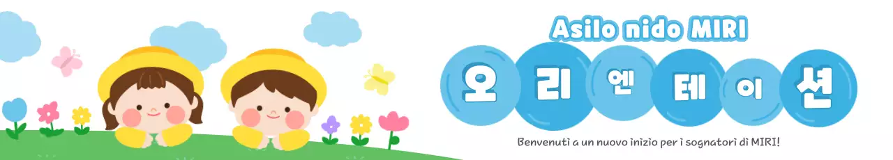 Guida agli asili nido azzurri