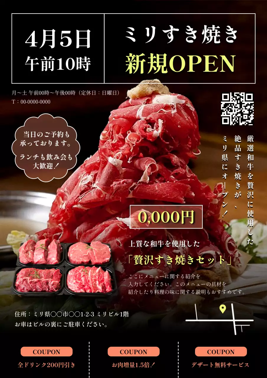 赤 オシャレ レストラン チラシ