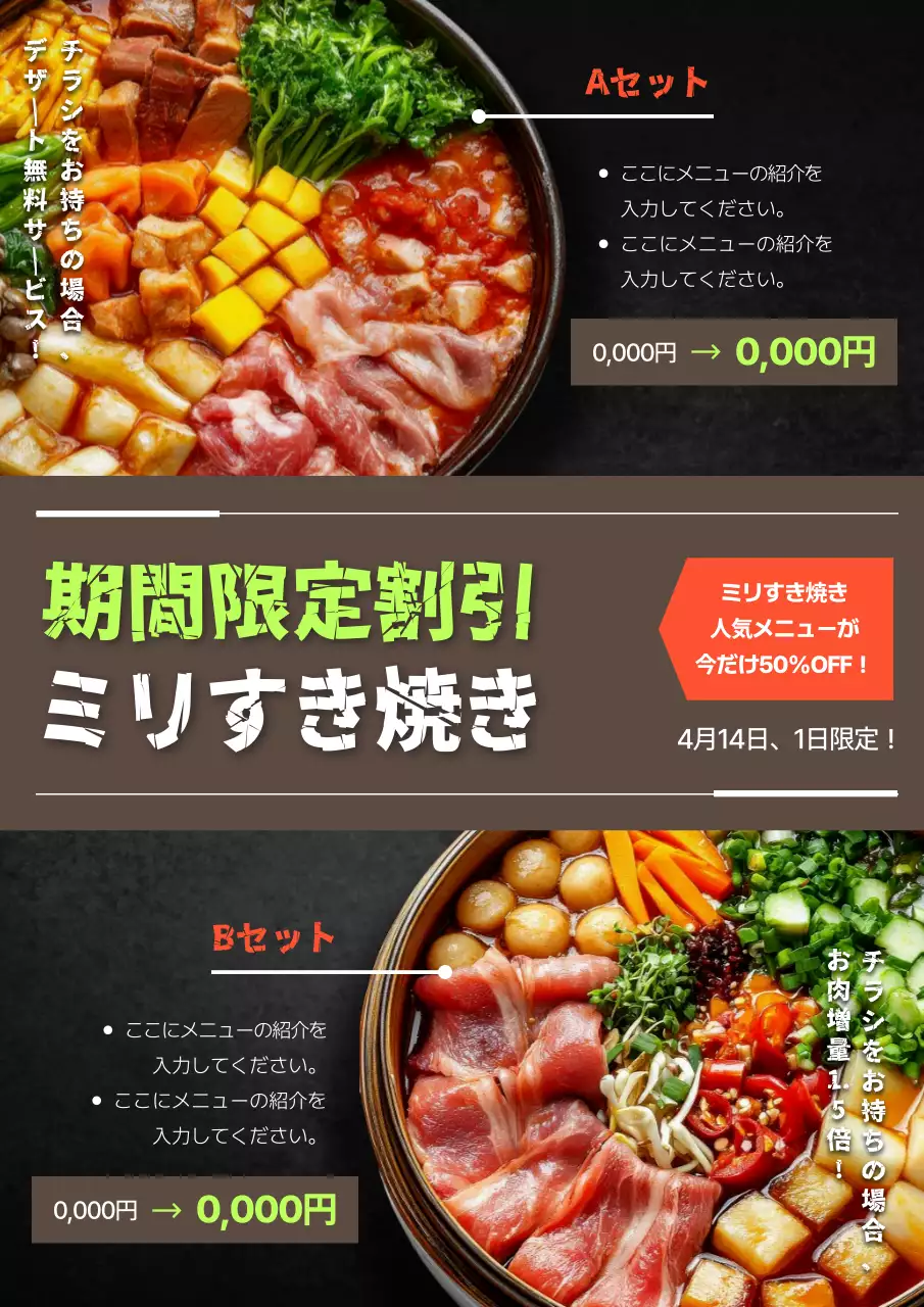 カラフル ポップ 料理 ポスター