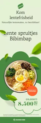 Groene Eenvoudige Bibimbap Advertentie