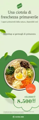 Pubblicità Bibimbap semplice verde